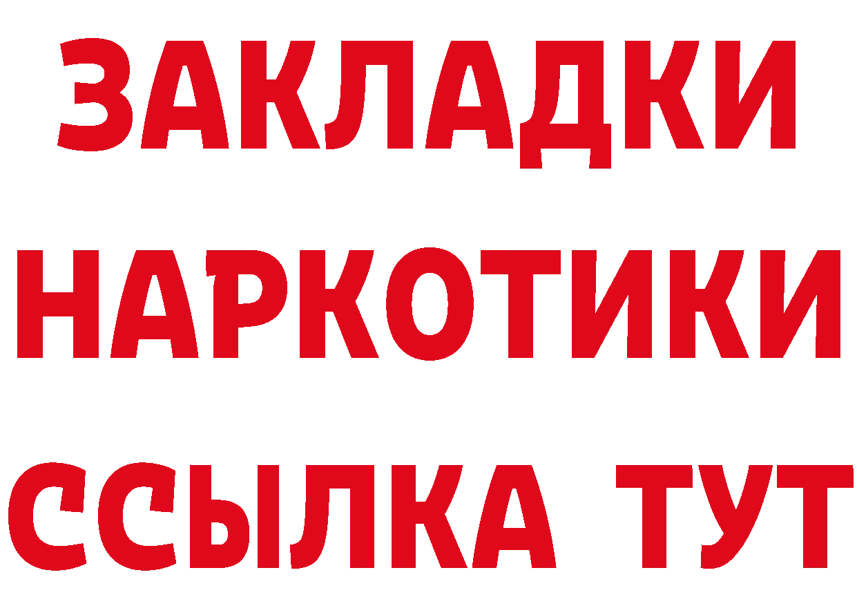 ТГК концентрат зеркало маркетплейс блэк спрут Суровикино